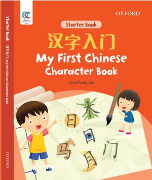 My First Chinese Character Book de Howchung Lee