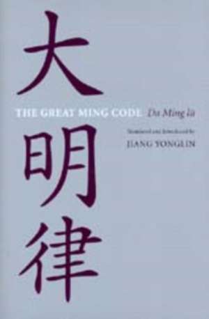 The Great Ming Code / Da Ming lu de Jiang Yonglin