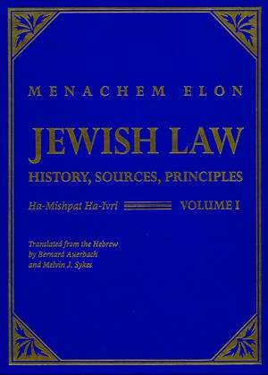 Jewish Law, 4-volume set: History, Sources, Principles de Menachem Elon