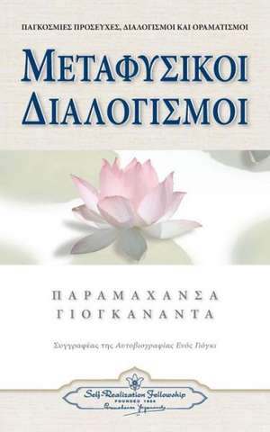 Metaphysical Meditations (Greek) de Paramahansa Yogananda