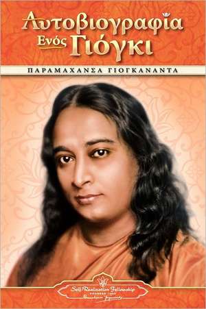 Autobiography of a Yogi - PB - Grk de Paramahansa Yogananda