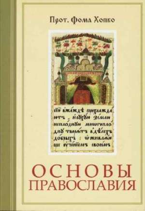 Foundations of Orthodoxy (Russian L de Hopko