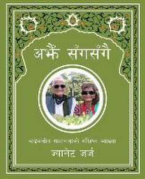 Still Side by Side (Nepali) de George Janet