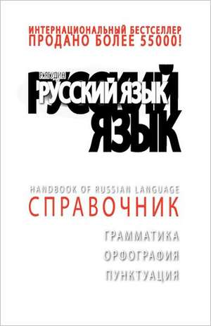 +Da Top Handbook of Russian Language: Issue 1 de Rasoul Yagoudin