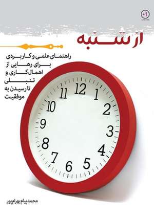 Az Shanbeh de Mohammad Payam Bahrampoor