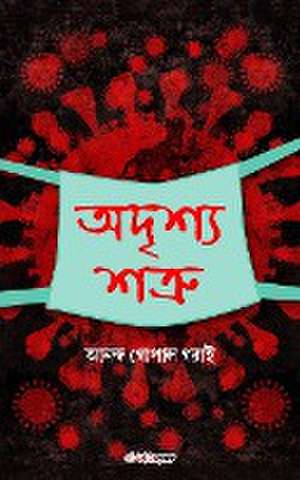 Adrishya Shatru (অদৃশ্য শত্রু) de Ananda Gopal Garai