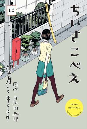 Chiisakobee Volume 2 de Minetarô Mochizuki