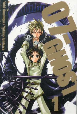 07-GHOST, Vol. 1 de Yuki Amemiya