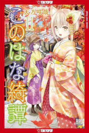 Konohana Kitan, Volume 11 de Sakuya Amano