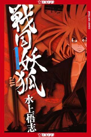 Sengoku Youko, Volume 1 de Satoshi Mizukami