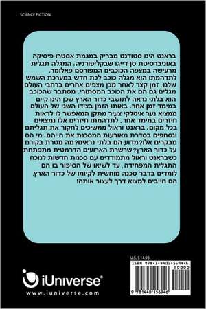 Fourth Dimension (Hebrew Edition) de Danny Rittman