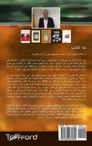 Queen Sheba Talking de Hisham El-Amili