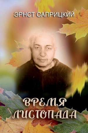 Vremya listopada de Ernst Sapritzkiy