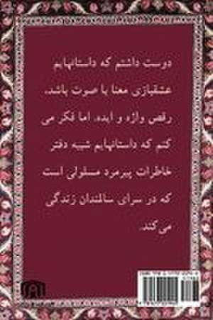 لبخند و سیگار de Roozbeh Davdyan Gilan