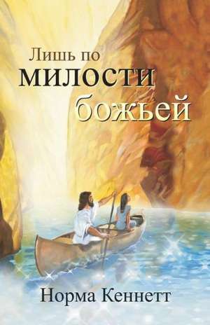 Only by God's Grace (Russian) = Only by the Grace of God = Only by the Grace of God: Book 8 de Norma Kennett