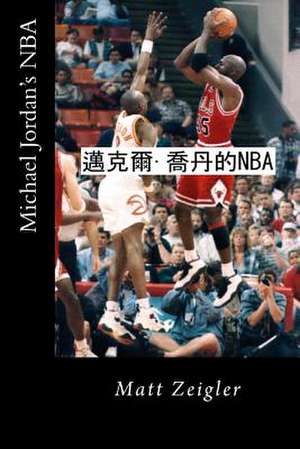 Michael Jordan's NBA de Matt Zeigler