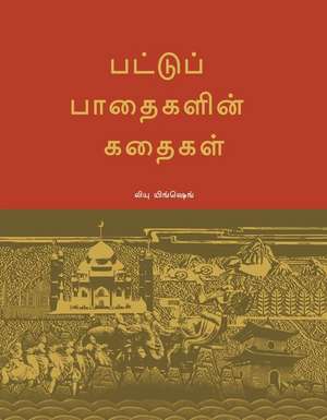 Tales of the Silk Roads (Tamil Edition) de Yingsheng Liu