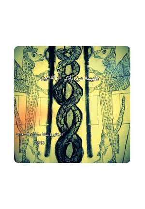 A Doctor from Mesopotamia de Malka Al Saadi