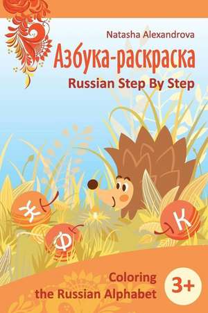 Coloring Russian Alphabet de Natasha Alexandrova