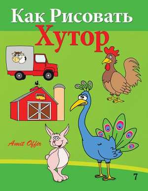 How to Draw the Farm (Russian Edition) de Amit Offir