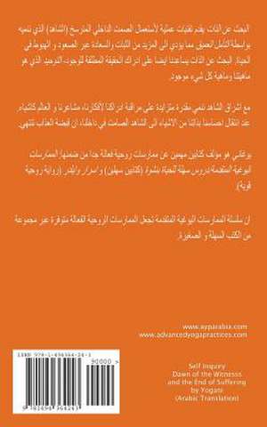 Self-Inquiry - Dawn of the Witness and the End of Suffering (Arabic Translation) de Yogani