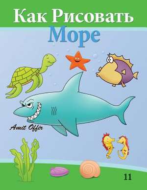 How to Draw Sea World (Russian Edition) de Amit Offir