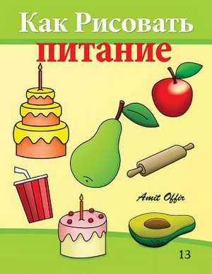 How to Draw Food (Russian Edition) de Amit Offir