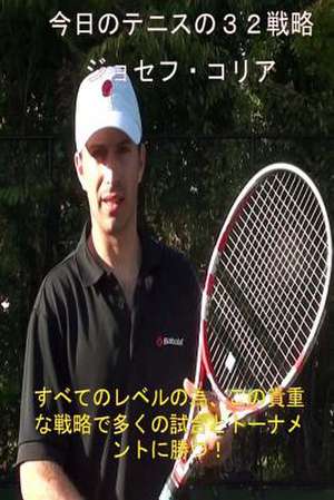 32 Tennis Strategies for Today's Game (Japanese Edition) de Joseph Correa