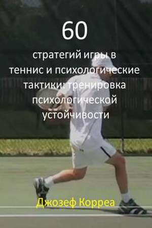 60 Tennis Strategies and Mental Tactics (Russian Edition) de Joseph Correa