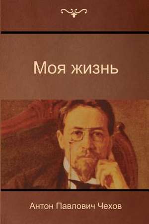 My Life de Anton Pavlovich Chekhov