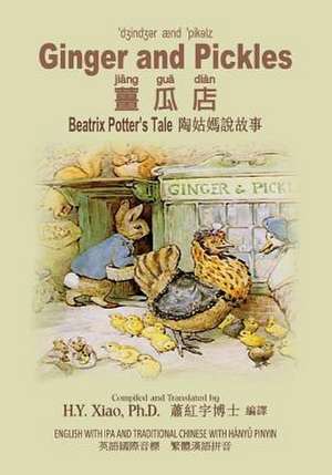 Ginger and Pickles (Traditional Chinese) de H. y. Xiao Phd