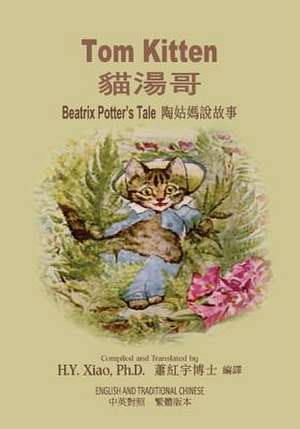 Tom Kitten (Traditional Chinese) de H. y. Xiao Phd