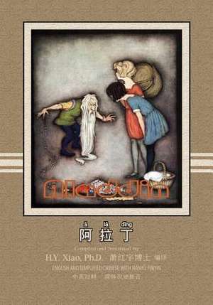 Aladdin (Simplified Chinese) de H. y. Xiao Phd