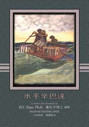 Sindbad the Sailor (Traditional Chinese) de H. y. Xiao Phd