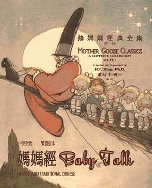 Baby Talk (Traditional Chinese) de H. y. Xiao Phd