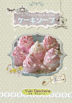 Cakesoap (Japanese Edition) de Yuki Deschene