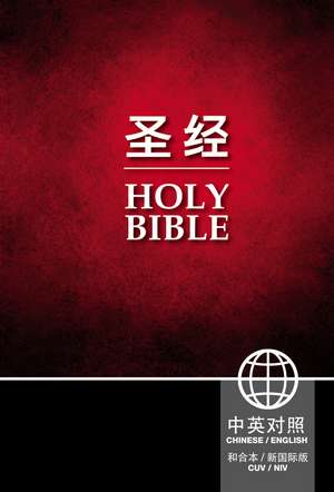 CUV (Simplified Script), NIV, Chinese/English Bilingual Bible, Hardcover, Black de Zondervan