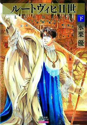 Ludwig II, Volume 2 de You Higuri