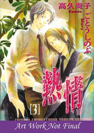 Passion Volume 3 (Yaoi) de Shinobu Gotoh