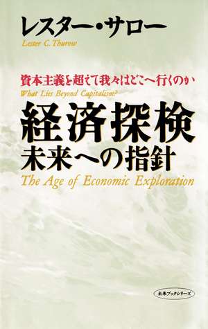 The Age of Economic Exploration de Lester C. Thurow