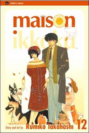 Maison Ikkoku, Volume 12 de Rumiko Takahashi