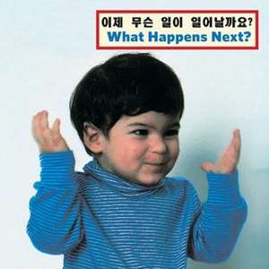 What Happens Next? (Korean/English) de Cheryl Chrisitan