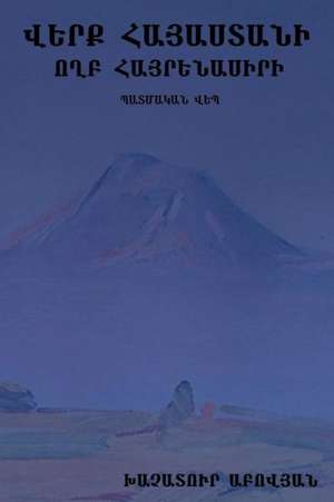 Վերք Հայաստանի de &