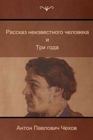 ?Story of a Nobody? and ?Three Years?: The Story of Aurora Mardiganian, the Christian Girl, Who Survived the Great Massacres de Anton Pavlovich Chekhov