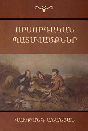 Որսորդական պատմվածքներ de &