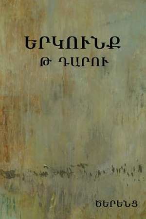 Երկունք Թ դարու de &