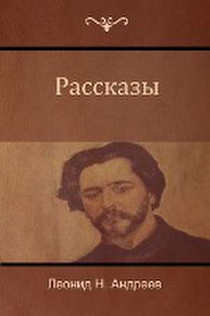 &#1056;&#1072;&#1089;&#1089;&#1082;&#1072;&#1079;&#1099; (Narratives) de &