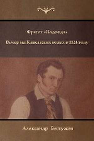 &#1060;&#1088;&#1077;&#1075;&#1072;&#1090; &#1053;&#1072;&#1076;&#1077;&#1078;&#1076;&#1072;. &#1042;&#1077;&#1095;&#1077;&#1088; &#1085;&#1072; &#1050;&#1072;&#1074;&#1082;&#1072;&#1079;&#1089;&#1082;&#1080;&#1093; &#1074;&#1086;&#1076;&#1072;&#1093; &#10 de &