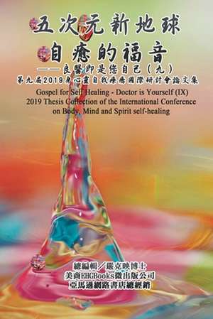 Gospel for Self Healing - Doctor is Yourself (IX) de Ke-Yin Yen Kilburn