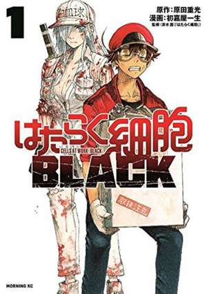 Cells At Work! Code Black 1 de Shigemitsu Harada